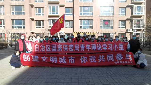 弘揚(yáng)雷鋒精神 共創(chuàng)美好家園