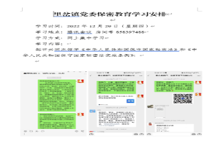ade390f7c5354b28989f37da161770fd.png