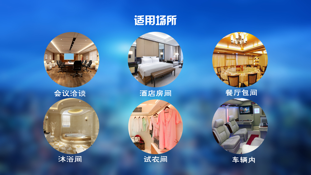 8、適用場(chǎng)所