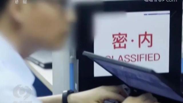 觸目驚心！央媒曝光多起境外間諜竊密案件