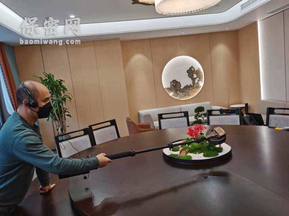 酒店VIP豪華包房竊聽(tīng)檢測(cè)現(xiàn)場(chǎng)
