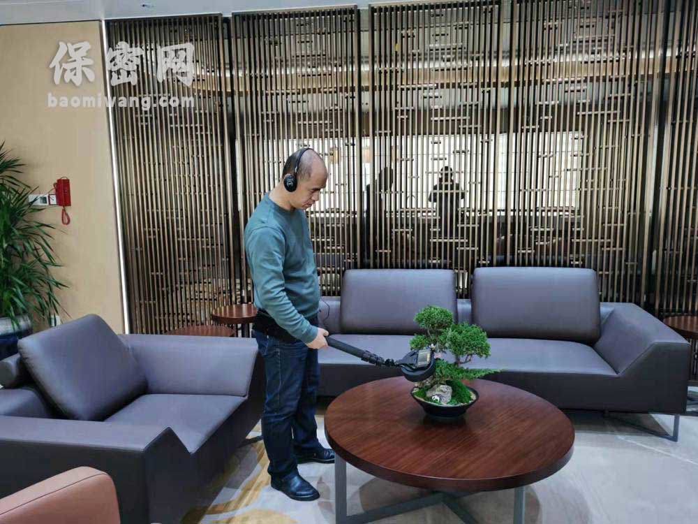 私人會(huì)所竊聽(tīng)偷拍檢測(cè)