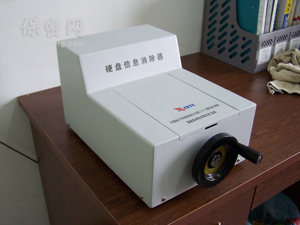 手動消磁機 手動消磁機
