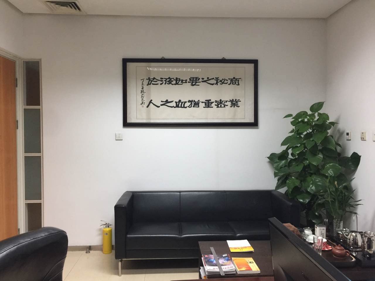 環(huán)境安全檢測 環(huán)境安全檢測