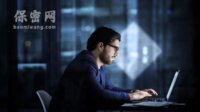 提升企業(yè)涉密人員保密教育培訓(xùn)的有效性