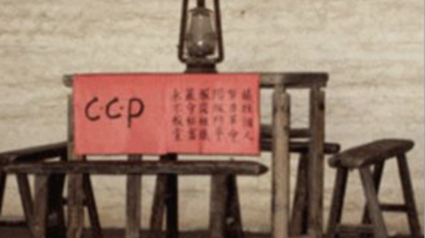 從入黨誓詞的歷史演變，看“保守黨的秘密”的重要地位
