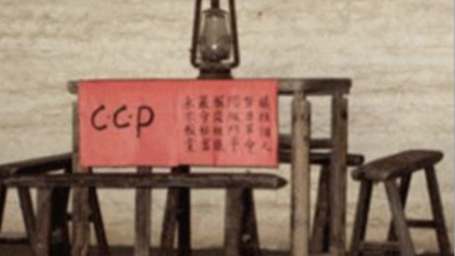 從入黨誓詞的歷史演變，看“保守黨的秘密”的重要地位