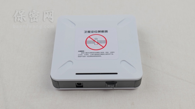 如何在重要談判中運用GPS屏蔽器