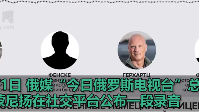 保護(hù)機(jī)密信息，防范錄音竊聽(tīng)