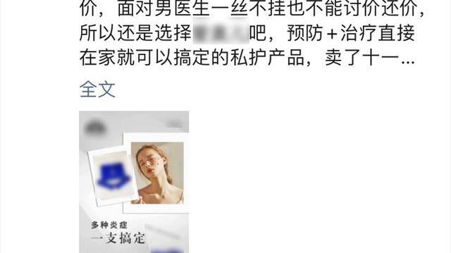 朋友圈發(fā)這些內(nèi)容，可能被永久封號(hào)！微信最新公告
