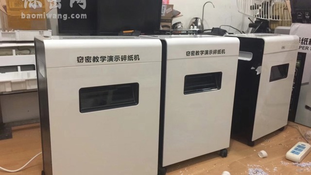 涉密碎紙機(jī)被安裝無線功能的危害及檢測(cè)的重要性