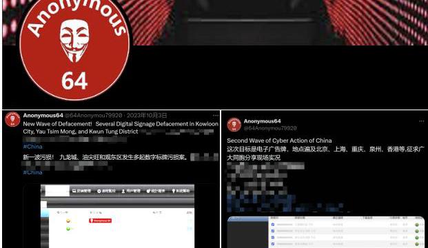 鎖定3人立案?jìng)刹椋?guó)安部門(mén)起底“臺(tái)獨(dú)”網(wǎng)軍“匿名者64”