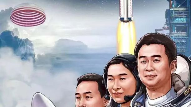 守護(hù)璀璨星空，嚴(yán)防境外間諜情報(bào)機(jī)關(guān)對(duì)我太空領(lǐng)域關(guān)鍵技術(shù)和數(shù)據(jù)的泄竊密風(fēng)險(xiǎn)