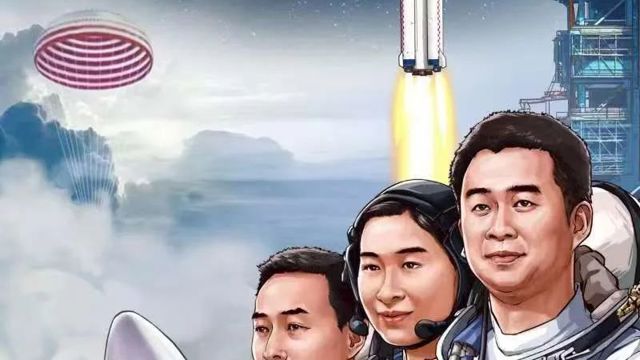 守護(hù)璀璨星空，嚴(yán)防境外間諜情報(bào)機(jī)關(guān)對(duì)我太空領(lǐng)域關(guān)鍵技術(shù)和數(shù)據(jù)的泄竊密風(fēng)險(xiǎn)