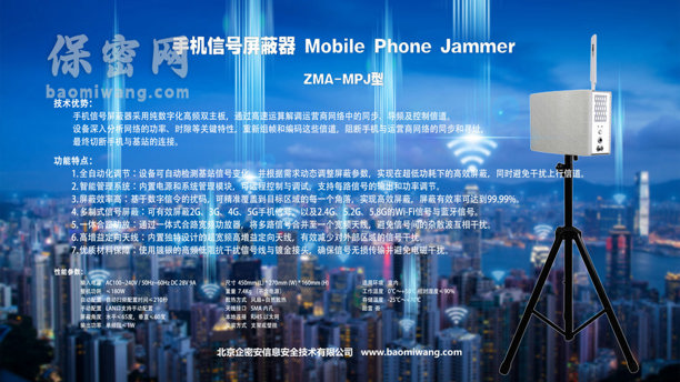 高考手機(jī)信號屏蔽器大多數(shù)早已失效
