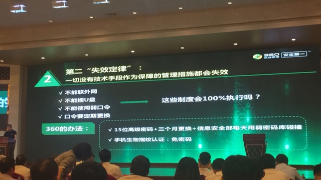 如何管理企業(yè)商業(yè)秘密