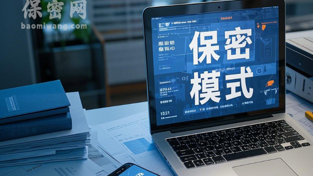 保護(hù)商業(yè)秘密_手機(jī)信號(hào)屏蔽器不可或缺