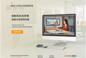 在線保密教育的重要性與應用:強烈推薦“保密學院”