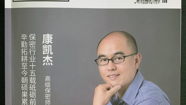 選擇在線培訓(xùn)系統(tǒng)，一站搞定商業(yè)秘密定密與密級劃分