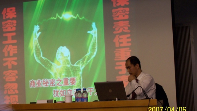 商業(yè)秘密全生命周期管理體系構(gòu)建