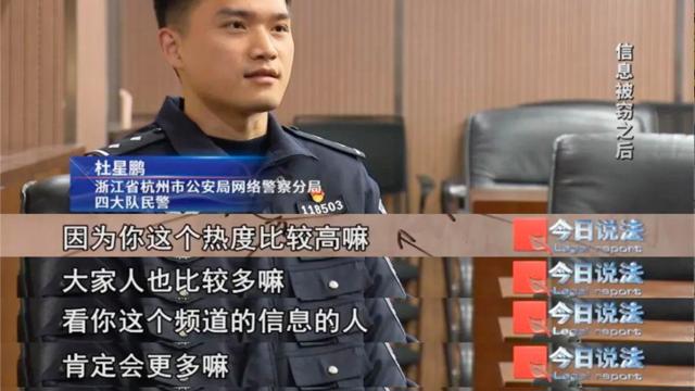 2000余名網(wǎng)紅被“開盒”，個人信息被泄露，嫌疑人獲利幾十萬元……