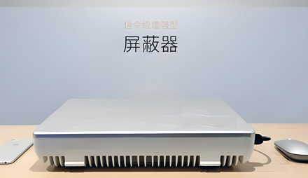 使用假冒偽劣保密防護(hù)設(shè)備造成泄密隱患或者泄密應(yīng)當(dāng)承擔(dān)哪些法律責(zé)任？